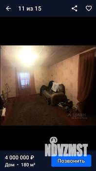 Коттедж 180м², 2-этажный, участок 5 сот.