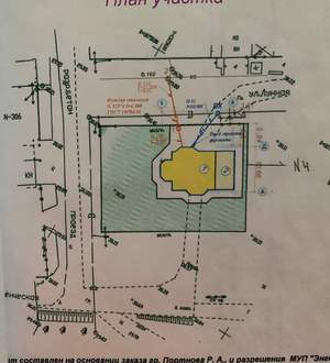 Дом 430м², 3-этажный, участок 11 сот.