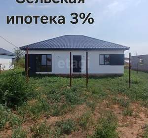 Дом 110м², 1-этажный, участок 5 сот.