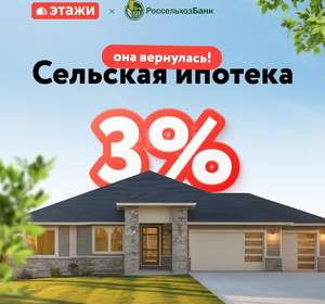 Дом 100м², 1-этажный, участок 6 сот.