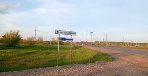 Дом 129м², 2-этажный, участок 5 сот.