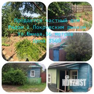 Дом 56м², 1-этажный, участок 4 сот.