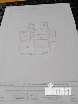 Дом 66м², 1-этажный, участок 4 сот.