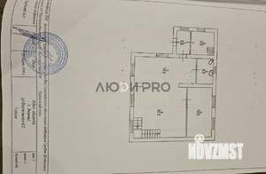 Дом 145м², 1-этажный, участок 5 сот.  