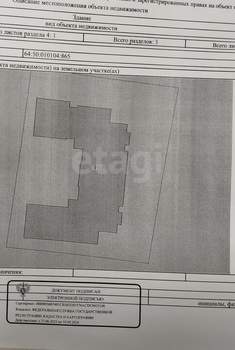 Дом 1083м², 3-этажный, участок 15 сот.  