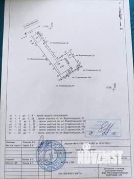 Дом 76м², 1-этажный, участок 4 сот.  