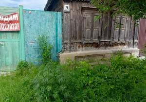 Дом 55м², 1-этажный, участок 929 сот.  
