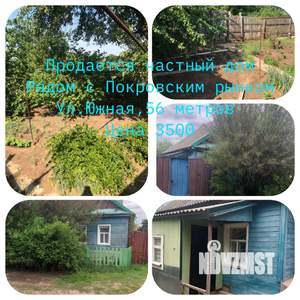 Дом 56м², 1-этажный, участок 4 сот.  