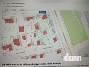 Дом 131м², 2-этажный, участок 5 сот.  