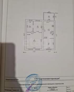 Дом 57м², 1-этажный, участок 7 сот.  