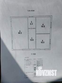 Дом 100м², 1-этажный, участок 5 сот.  