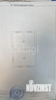 Дом 160м², 2-этажный, участок 6 сот.  