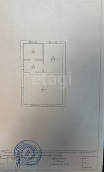 Дом 160м², 2-этажный, участок 6 сот.  