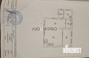 Дом 145м², 1-этажный, участок 5 сот.  