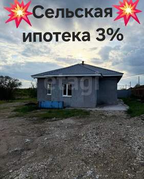 Дом 115м², 1-этажный, участок 5 сот.  