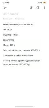 3-к квартира, на длительный срок, 43м2, 2/4 этаж