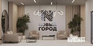 Фото квартиры на продажу (6)