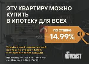 3-к квартира, вторичка, 82м2, 3/10 этаж
