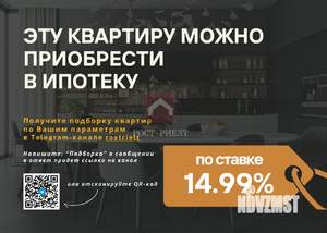 3-к квартира, вторичка, 70м2, 1/9 этаж