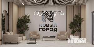 1-к квартира, вторичка, 43м2, 1/10 этаж