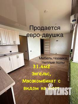 1-к квартира, вторичка, 31м2, 5/5 этаж