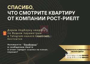 4-к квартира, вторичка, 165м2, 1/5 этаж