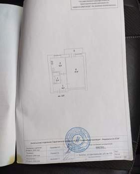 1-к квартира, вторичка, 32м2, 2/5 этаж