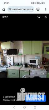 2-к квартира, вторичка, 43м2, 6/9 этаж