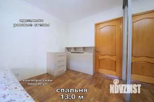 3-к квартира, вторичка, 73м2, 7/9 этаж
