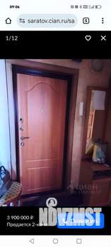 2-к квартира, вторичка, 43м2, 6/9 этаж