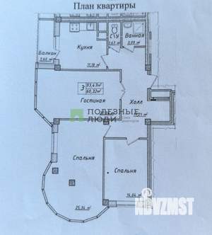 3-к квартира, вторичка, 93м2, 7/16 этаж