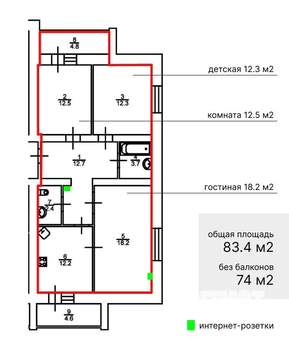 3-к квартира, вторичка, 83м2, 2/9 этаж