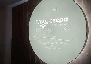 1-к квартира, вторичка, 40м2, 6/10 этаж