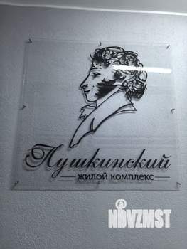 2-к квартира, вторичка, 55м2, 19/20 этаж