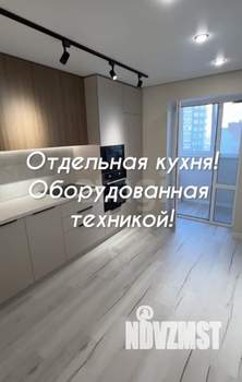 1-к квартира, вторичка, 37м2, 15/16 этаж