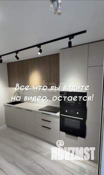 1-к квартира, вторичка, 37м2, 15/16 этаж