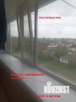 3-к квартира, вторичка, 59м2, 4/5 этаж