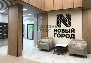 1-к квартира, сданный дом, 39м2, 6/19 этаж