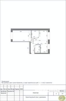 2-к квартира, вторичка, 46м2, 2/5 этаж