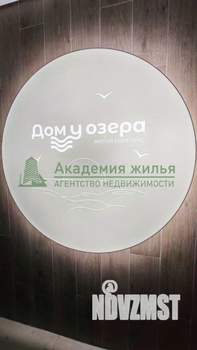 1-к квартира, вторичка, 40м2, 7/10 этаж