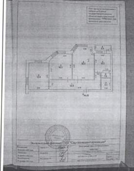 3-к квартира, вторичка, 83м2, 9/10 этаж