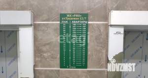 1-к квартира, вторичка, 48м2, 9/23 этаж