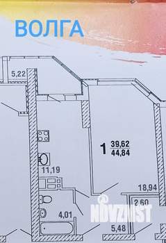 1-к квартира, вторичка, 45м2, 11/23 этаж