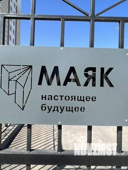 2-к квартира, вторичка, 58м2, 9/24 этаж