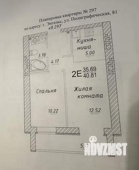 1-к квартира, вторичка, 42м2, 3/10 этаж