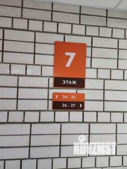 1-к квартира, вторичка, 44м2, 7/11 этаж