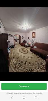 3-к квартира, вторичка, 73м2, 4/5 этаж