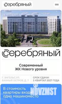 2-к квартира, вторичка, 64м2, 6/10 этаж