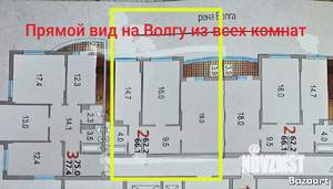 2-к квартира, вторичка, 66м2, 5/10 этаж