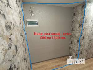 1-к квартира, вторичка, 30м2, 5/5 этаж